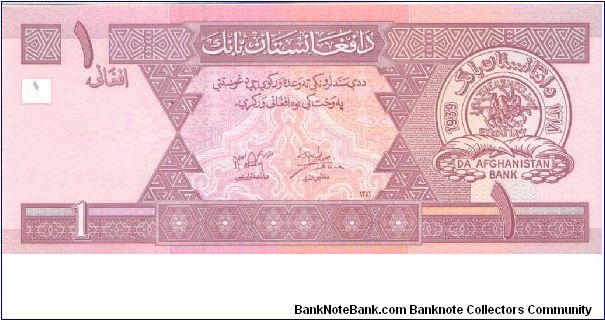 2001 DA AFGHANISTAN BANK 1 AFGHANI

P64 Banknote