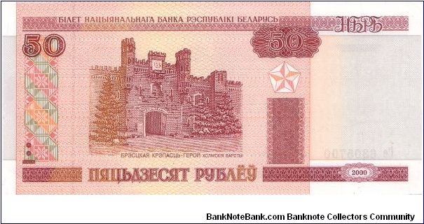2000 50 RUBLEI


P25 Banknote