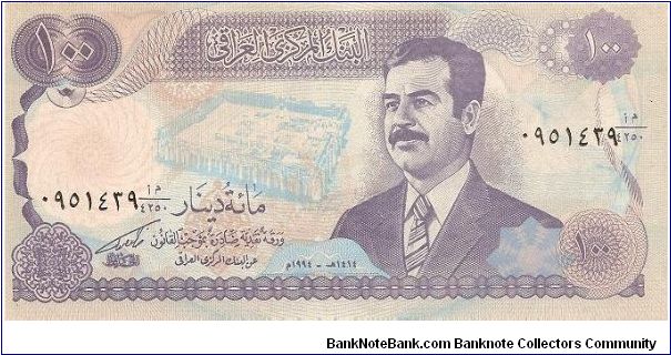 100 dinars; 1994 (AH 1414) Banknote
