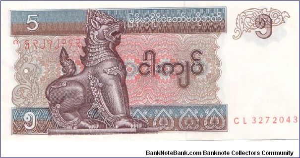 1997 CENTRAL BANK OF MYANMAR 5 KYATS


P70b Banknote