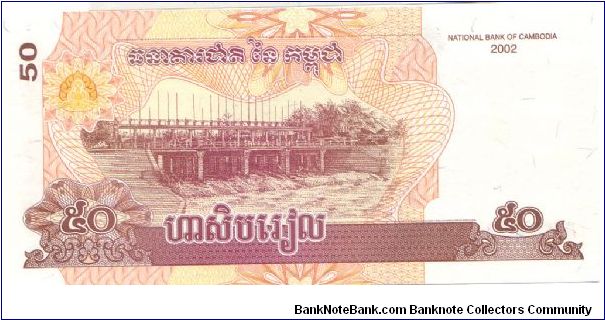 2002 CENTRAL BANK OF CAMBODIA 50 RIELS

P52a Banknote