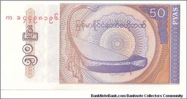 1994 CENTRAL BANK OF MYANMAR 50 PYAS

P68 Banknote