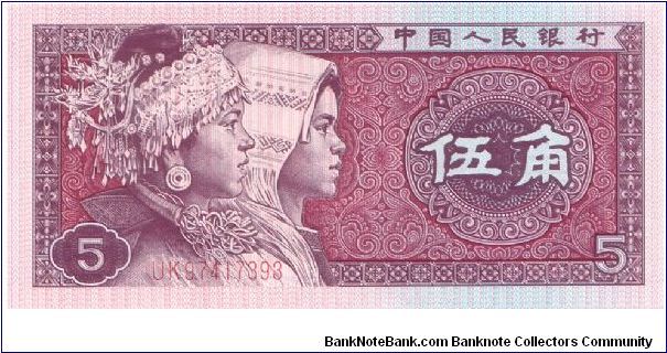 1980 PEOPLES BANK OF CHINA 5 JIAO

P883 Banknote