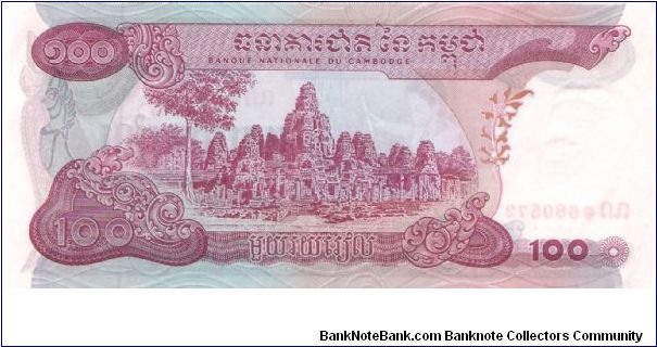 Banknote from Cambodia year 1973