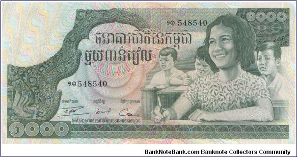 1973 ND ISSUE BANQUE NATIONALE DU CAMBODGE 1000 RIELS

P17 Banknote