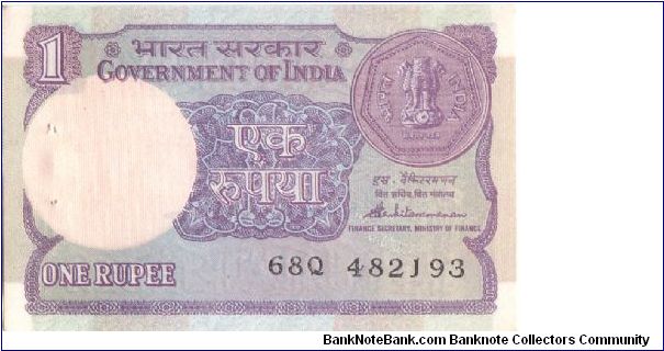 1985 GOVERNMENT OF INDIA 1 RUPEE

(STAPLE MARK GOING THROUGH NOTE)

P78Ab Banknote