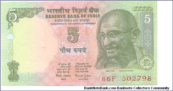 2002 RESERVE BANK OF INDIA 5 RUPEE

P88A Banknote