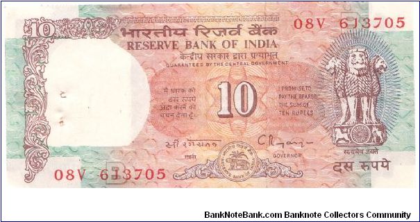 1992 RESERVE BANK OF INDIA  10 RUPEE

(STAPLE MARK GOES THROUGH NOTE)

P88d Banknote