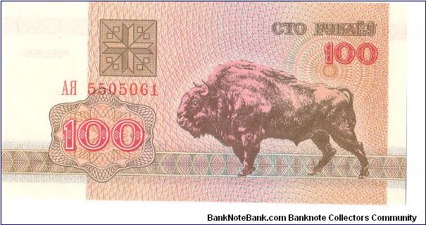 1992 BELARUS NATIONAL BANK  100 RUBLEI

P98 Banknote