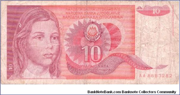 1990 *2ND ISSUE*
NATIONAL BANK OF YUGOSLAVIA 10 DIBARA

P103 Banknote
