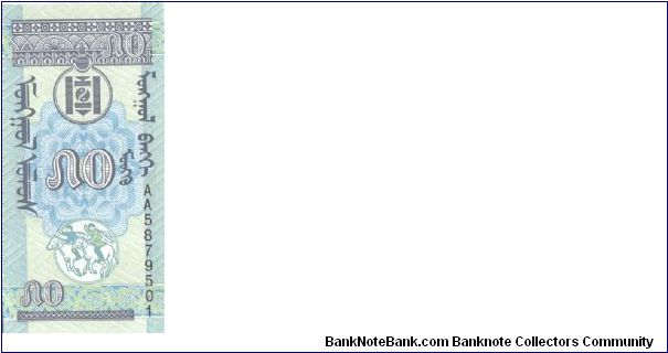 1993 MONGOL BANK 50 MONGO

P51 Banknote