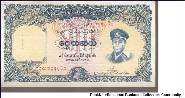 P48
10 Kyats Banknote