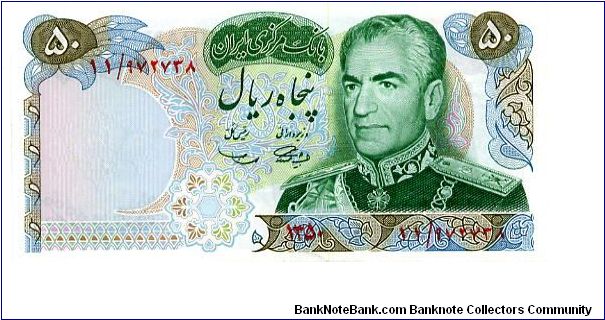 50 Rials
Green/Blue/Brown
sig13
Ornate design & Shah Pahlavi
Shah Pahlavi giving land deeds to villager 
Security thread
Wtrmk Shah Pahlavi Banknote