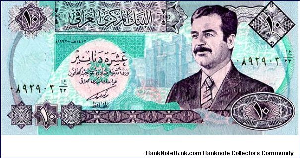 10 Dinar
Purple/Blue/Green
Ishtar Gate, Babylon & Saddam Hussein
Winged Bull from the Palace of Sargon II at Khorsabad
Wtrmk Hawks head Banknote