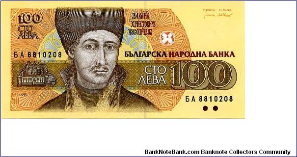 100  Leva
yellow/Brown/Blue 
Z. Zograf 
Wheel of Life
Security thread 
Wtrmk Bulgarian Lion Banknote