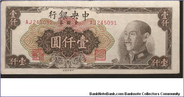 P412, 413
1000 Yuan Banknote