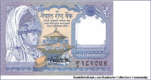 1991 CENTAL BANK OF NEPAL  1 RUPEE

P37 Banknote