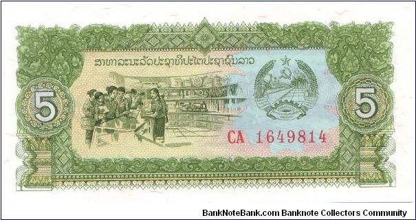 1979 BANK OF THE LAO PDR 5 KIP


P26a Banknote