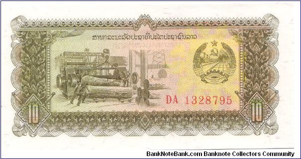 1979 BANK OF TEH LAO PDR 10 KIP

P27a Banknote