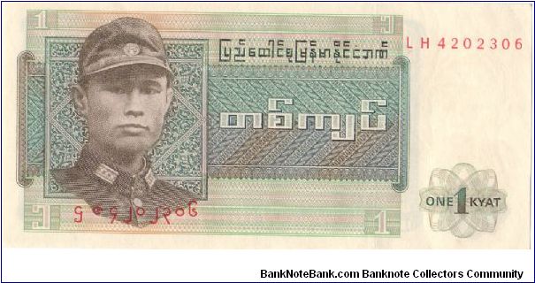 1972 ND UNION OF BURMA BANK 1 KYAT

P56 Banknote
