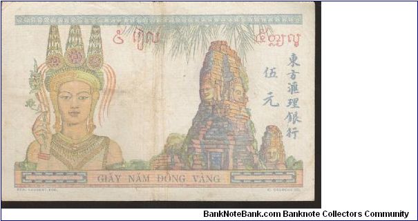 Banknote from Vietnam year 1932