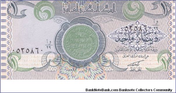 1992 *EMERGRNCEY GULF WAR ISSUE* CENTRAL BANK OF IRAQ 1 DINAR

P79 Banknote