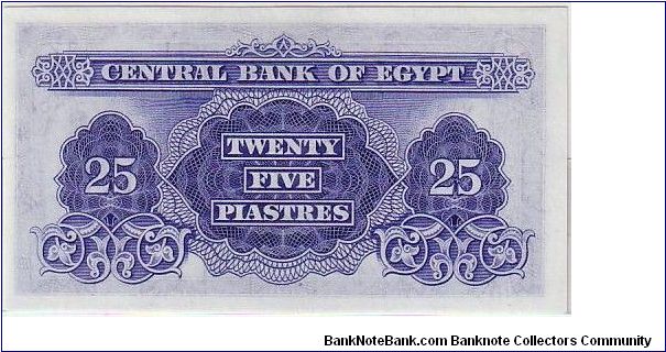 Banknote from Egypt year 1971