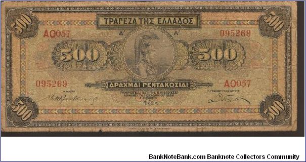 P99
500 Drachmai Banknote