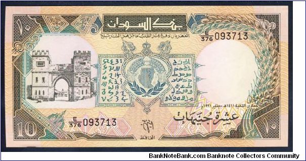 Sudan 10 Pound 1991 P46. Banknote