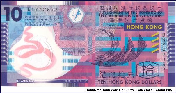 2007 10 HONG KONG DOLLARS  


**POLYMER NOTE** Banknote