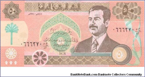 1991 CENTRAL BANK OF IRAQ 50 DINARS 

**AH1411**

P75 Banknote