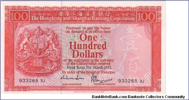 HSBC- $100 PINK NOTE Banknote