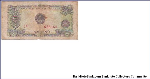 5 HAO

LV  628460

P # 79 A Banknote