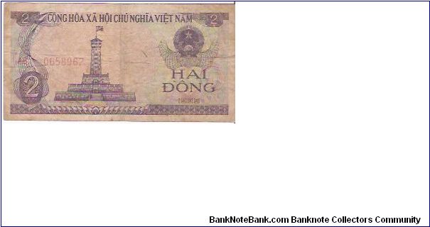 2 DONG

AB  0658962

P # 91 A Banknote