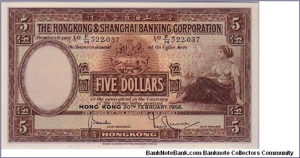 H.K.HSBC-$5.0 Banknote