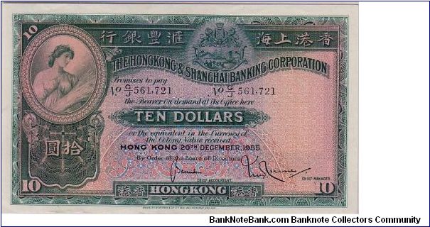 H.K. HSBC $10.0 Banknote