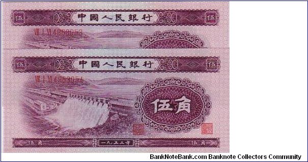BANK OF CHINA-
 50 CENTS Banknote