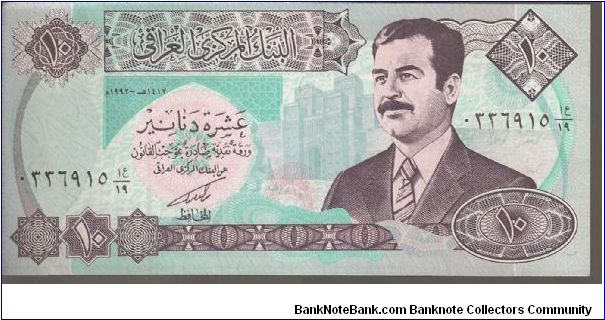 P81
10 Dinars Banknote