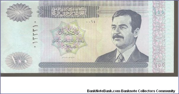 P87
100 Dinar Banknote
