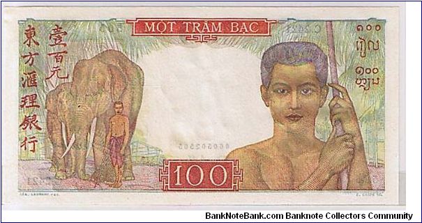 Banknote from Vietnam year 1946