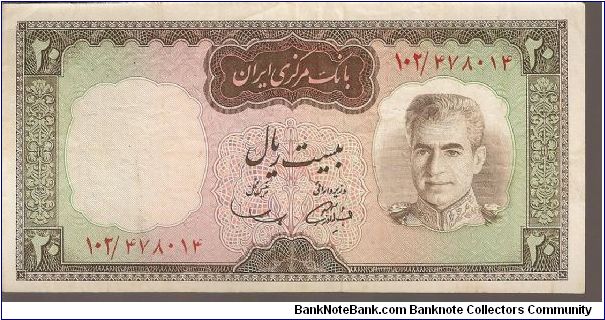 P78
20 Rials Banknote