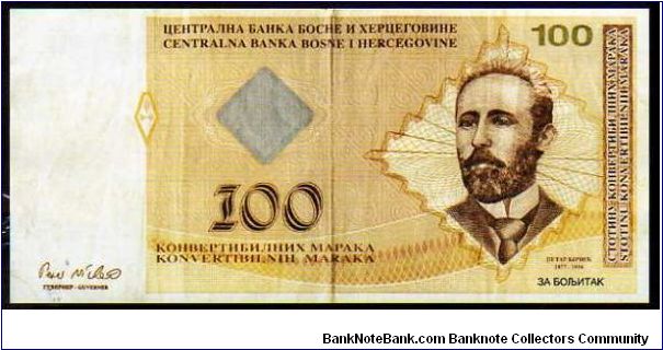 100 Units__

Pk NL__

Special Propaganda Issue
 Banknote