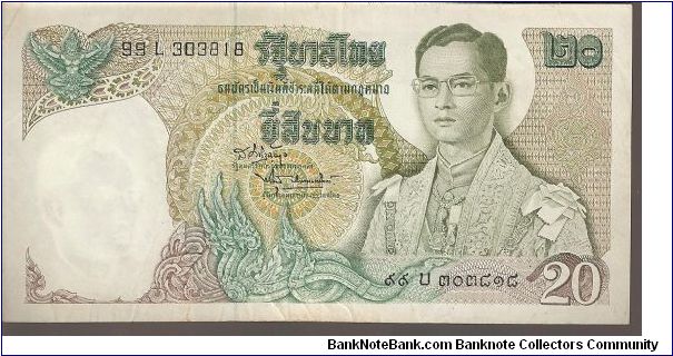 P84
20 Baht Banknote