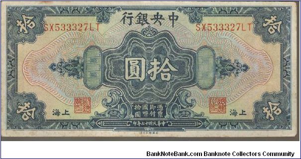P197
10 Dollars Banknote