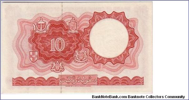 Banknote from Malaysia year 1961