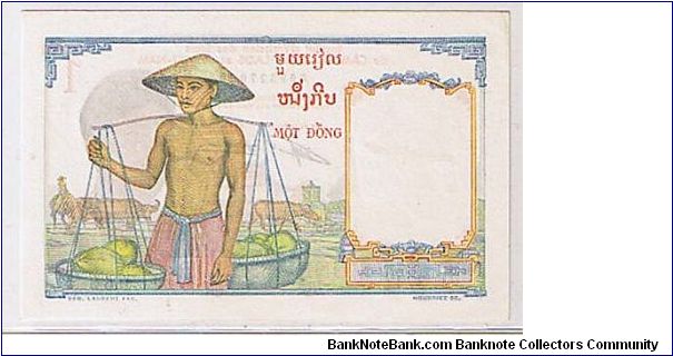 Banknote from Cambodia year 1951