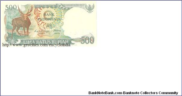 Indonesia 500 Rupiah Banknote
