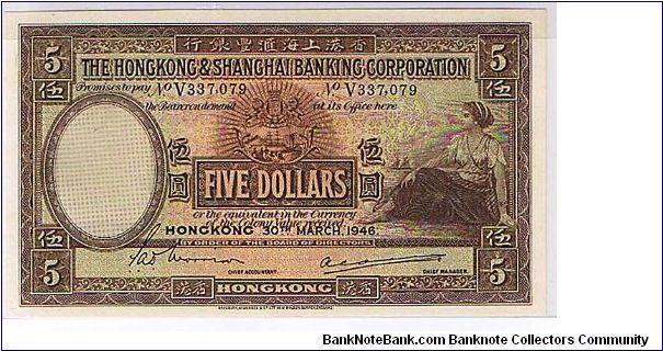 HSBC $5 Banknote