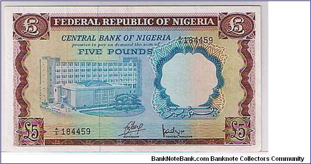 REPUBLIC OF NIGERIA 5 POUNDS Banknote
