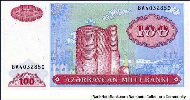 100 Manat
Purple/Green/Blue
Maiden Tower in Baku
Ornaments
Watermark, three buds Banknote